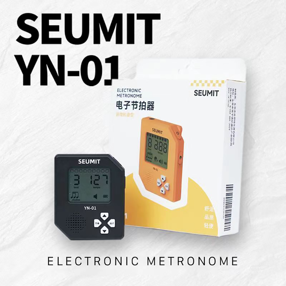 Gaming Console With - Seumit YN-01 Elektronisches Metronom-Spielekonsolen-Design, tragbar, integrierter