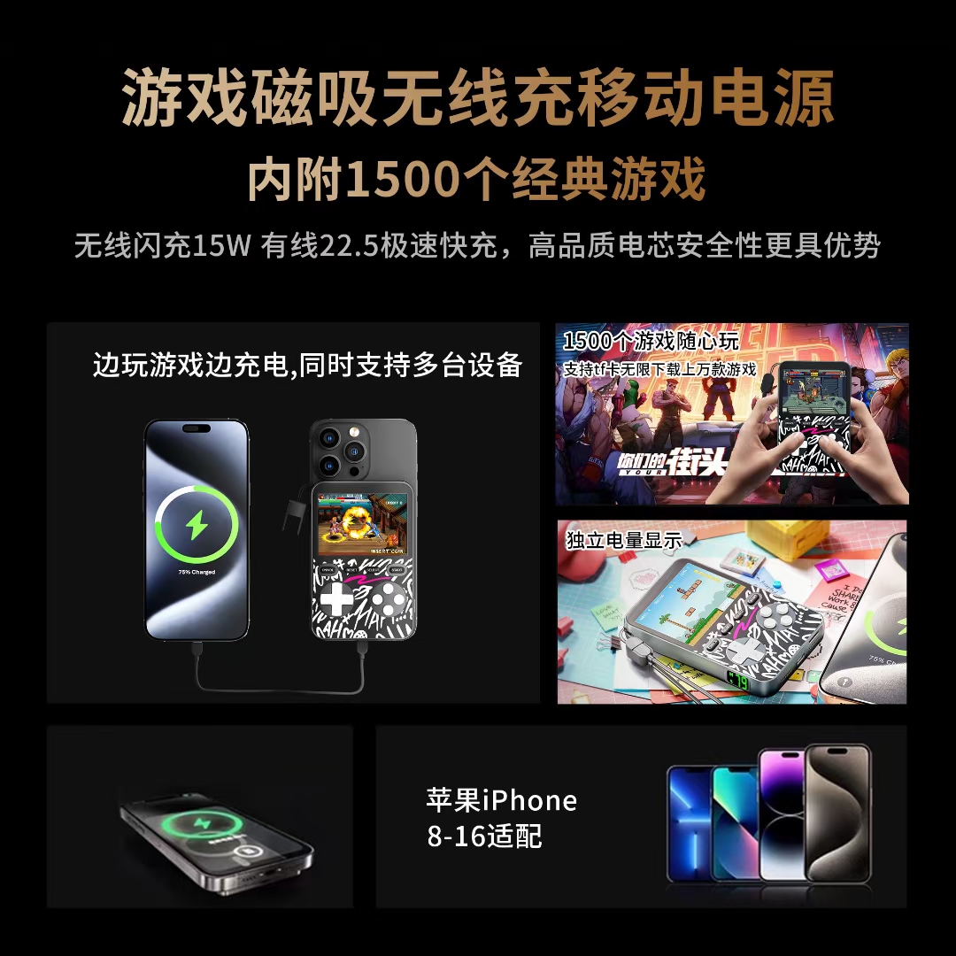 Neue 5000 mah Magnetische Drah – Gaming Console Power Bank Bewertung und Preis
